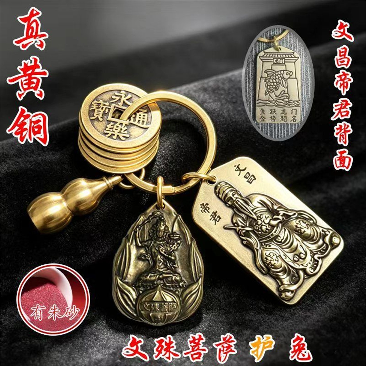 五帝葫芦新款复古黄铜嘉禧