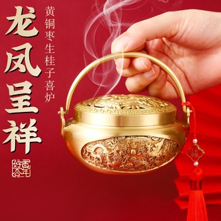 龙凤呈祥手炉香炉黄铜火炉喜炉结婚旺夫炉室内家用火铳新娘陪嫁妆