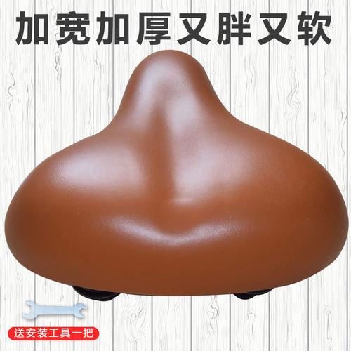 自行车坐垫防屁股痛山地车通用超软大屁股车座子加厚座鞍配件坐包