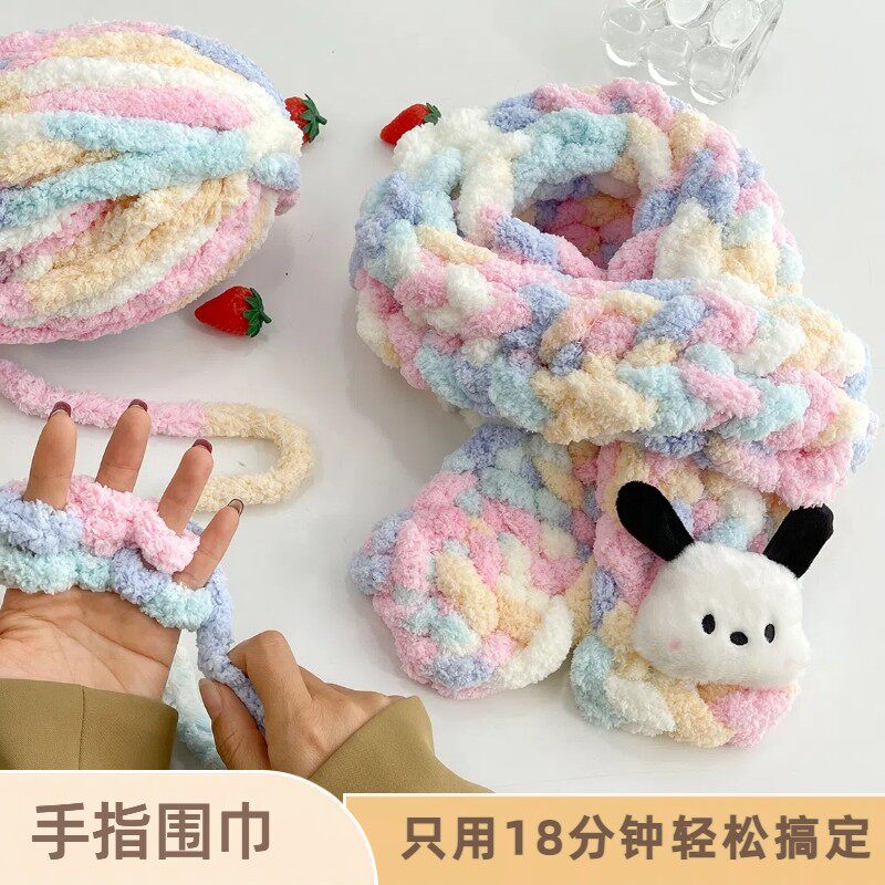 帕恰狗粗毛线手指围巾DIY