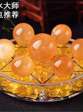天然黄水晶球方解石材质七