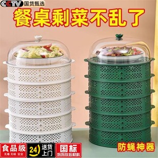 多功能菜罩厨房家用多层镂空剩菜罩餐桌食物罩沥水篮一体防蝇防虫