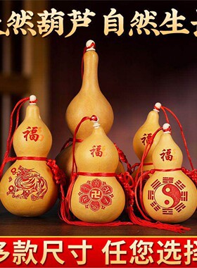 葫芦摆件人财两旺天然大卧