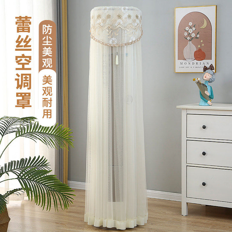 适用奥克斯圆柱形客厅3匹空调罩防尘套罩科龙立式3P圆形柜机盖布