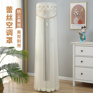 适用奥克斯圆柱形客厅3匹空调罩防尘套罩科龙立式3P圆形柜机盖布
