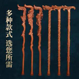 天然桃木龙头拐杖老人实木防滑福禄寿拐棍轻便登山杖木制祝寿手杖