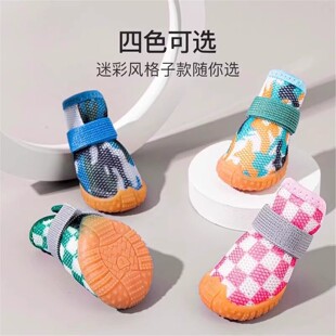 外出中小型犬防脏防掉脚套泰迪比熊博美透气宠物鞋 狗狗鞋 子春冬季