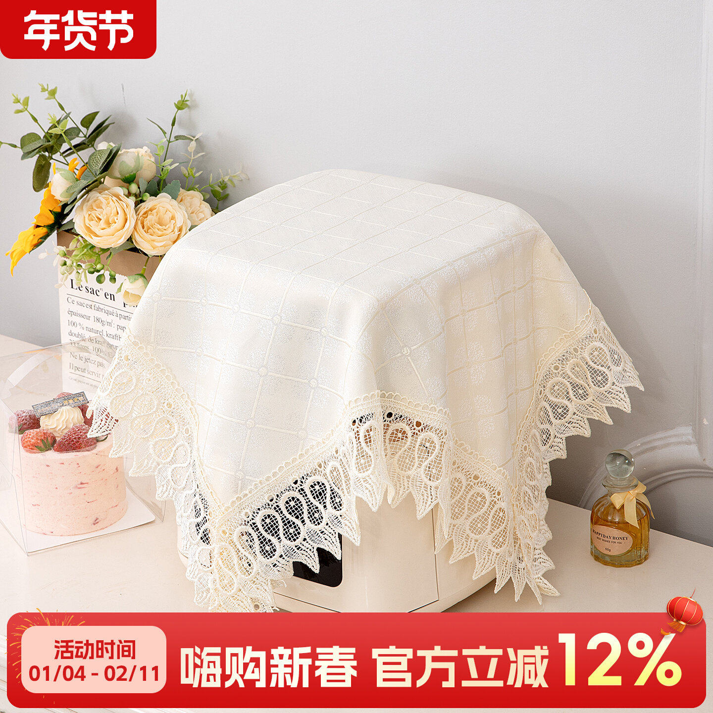 电饭煲防尘罩盖布破壁机空