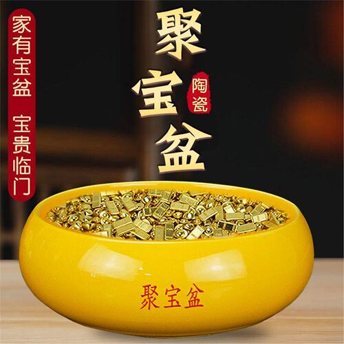 陶瓷聚宝盆招财家用客厅玄