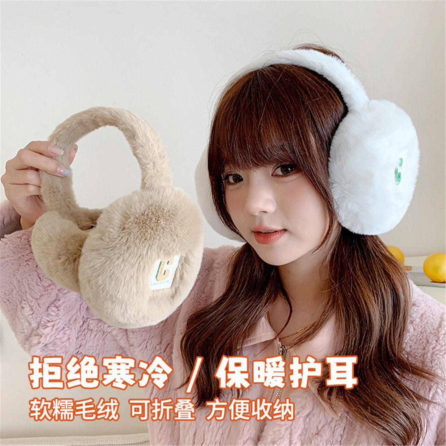 耳罩冬季女户外骑行护朵保