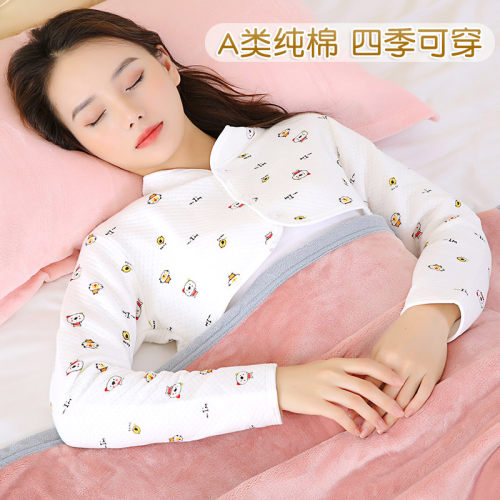 纯棉护肩颈椎坎睡觉产妇春