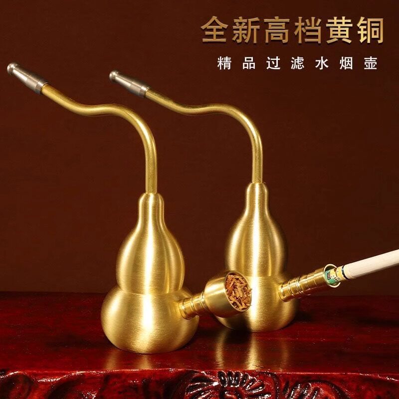 黄铜葫芦水烟壶两用型便携式水烟斗旱烟水烟袋烟嘴过滤器带水新式