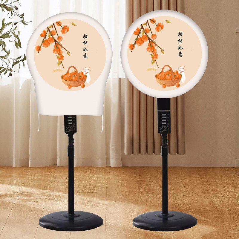 2025新款套头式电风扇防尘罩子电扇空气循环扇保护罩落地风扇套