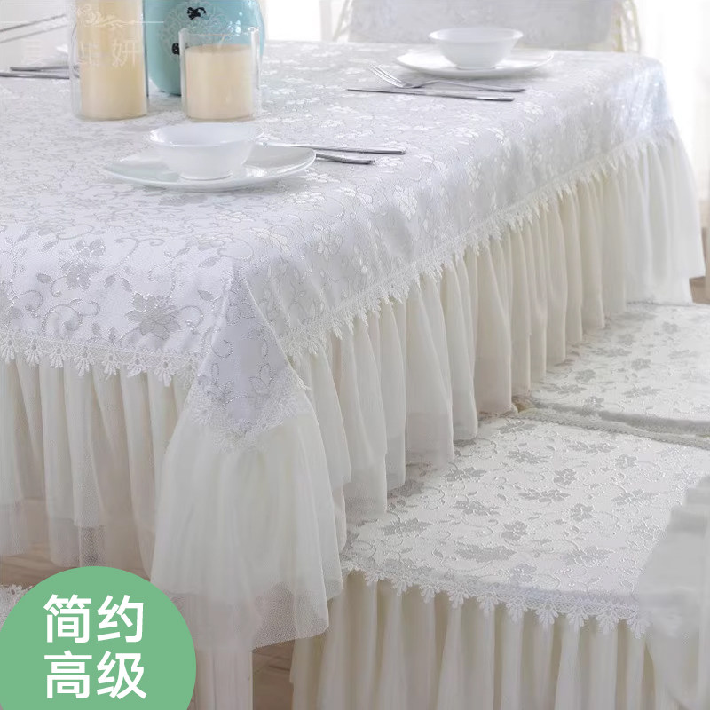 简约现代桌布椅套茶几布椅子套餐桌布田园蕾丝布艺餐椅套椅垫套装
