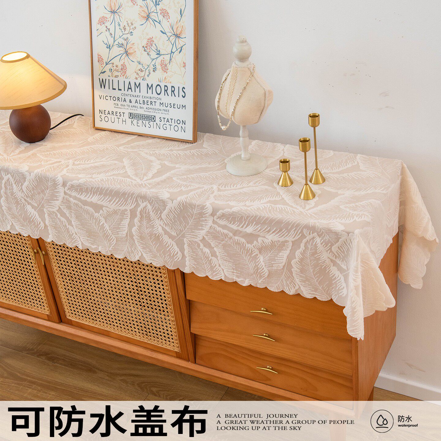 美式防水桌布尘蕾丝旗纱方