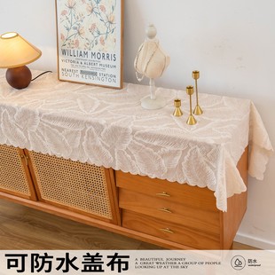 美式 盖巾 防水桌布防尘蕾丝桌旗纱方形餐桌电视柜茶几台布轻奢法式