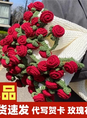 可以变成花束的毛毯成品手工毛线钩织玫瑰鲜花铃兰送女友520礼物