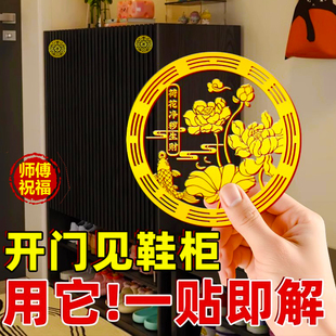 开门见鞋 柜金属贴化解鲤鱼莲花图卫生间净秽生财大门对厕所荷花贴