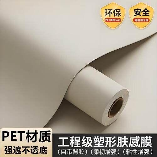 加厚肤感自粘橱柜台面翻新贴纸卧