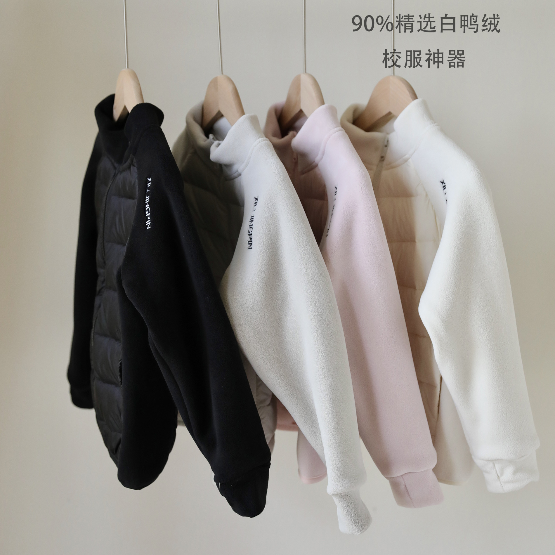 秋冬季新款儿童羽绒服奥粒绒拼接男女童校服内搭神器90白鸭绒外套