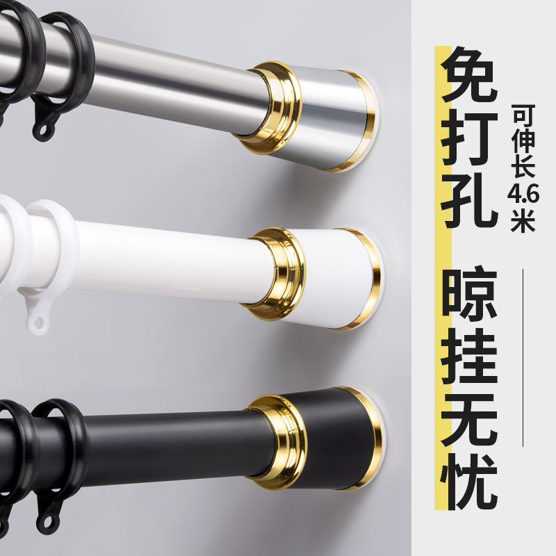 免打孔伸缩杆晾衣架伸缩杆