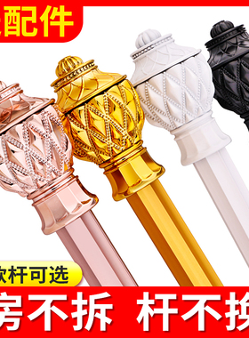 加厚铝合金窗帘杆静音罗马杆单杆双杆窗帘杆子窗帘轨道支架送配件