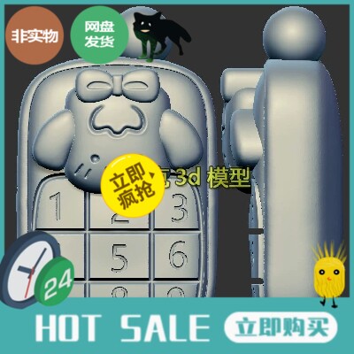 帕恰狗电话手机三维立体图圆雕图stl文件雕刻机3d模型1101
