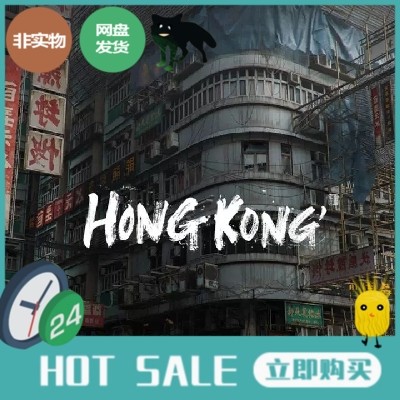 UE5.3陈旧香港城市大楼建筑街道Abandoned Hong-Kong blender模型