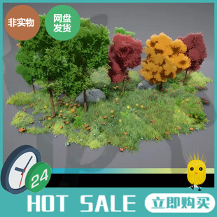 UE4 UE5风格化森林树木草地石头石块花朵植物三维3D模型资产文件