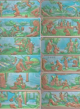 jdp二十四孝孝道扫描图祠堂照墓碑壁画精雕图横板历史人物故事