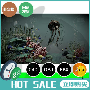 海底珊瑚水墨赛博复古植物OBJ海草鱼3D模型blender建模C4D素材752