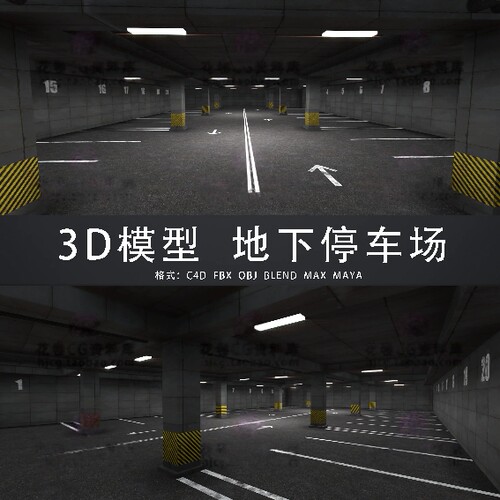 I292-C4D/MAYA/3DMAX三维模型 地下停车场汽车车库 3D模型素材
