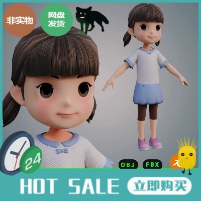 blender三维卡通小女孩角色模型3d素材骨骼绑定动画小学生ip形象