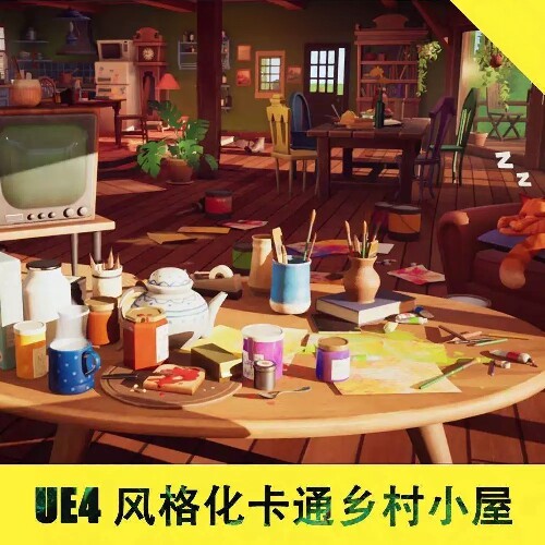 虚幻5UE4风格化卡通乡村小镇小屋室内厨房家具模型3D场景CG资源