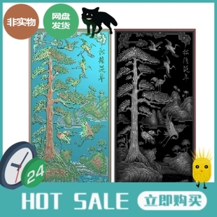 精雕图浮雕图迎客松精雕图jdp浮雕砖雕石雕松鹤墙板外墙贴花 713