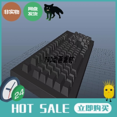 MAYA电脑键盘三维素材模型OBJ+FBX+MAXC4D道具077