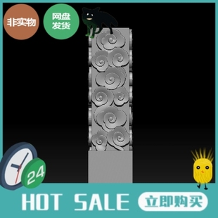 仿古云柱四方柱墩STL格式圆雕图三维精雕文件3D打印模型