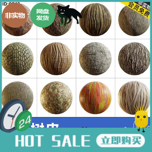 CGAxis PBR Textures东方树皮材质贴图SP材质球Unity高清无缝纹理