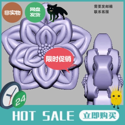 小花花件花朵配饰三维立体图3d打印STL文件圆雕图雕刻机3D模型768
