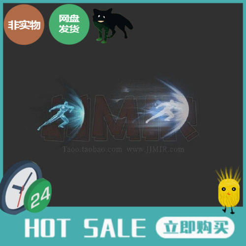 传奇技能素材 2组野蛮冲撞 8方向战士技能特效 坐标齐全 JN313