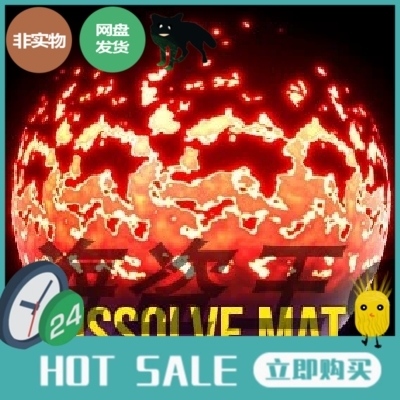 Dissolve VFX Pack 2 溶解 视觉 特效 材质 虚幻5 UE5