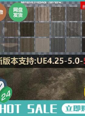 UE4UE5.3自定义道路泥乡村小道沙地石板路材质Customizable Paths