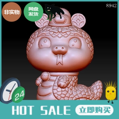 新年生肖可爱蛇编号8492三维立体图圆雕图stlOBJ文件3d打印精雕