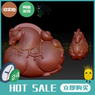 8小修唐马stl格式圆雕图三维立体图 3d打印模型木精雕刻