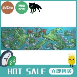 浮雕图扫描图精雕图花鸟牡丹凤凰163-49古建寺庙双凤呈祥凤凰D4WS