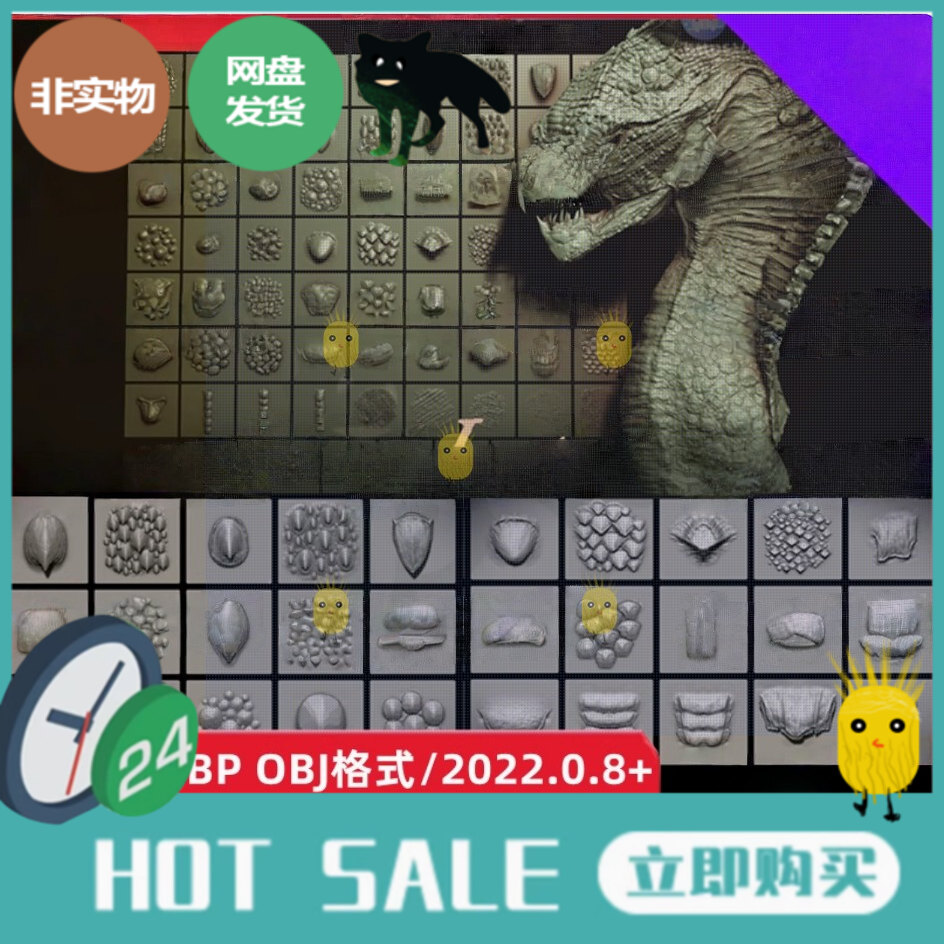 69款ZBrush爬行动物生物皮肤鳞片龙鳞龙蛇细节雕刻VDM笔刷zb素材
