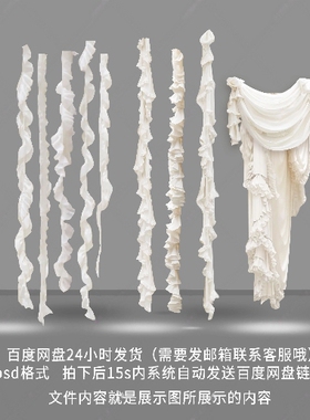 c173白色简约婚礼木耳边褶皱布条psd效果图设计素材蕾丝边挂布