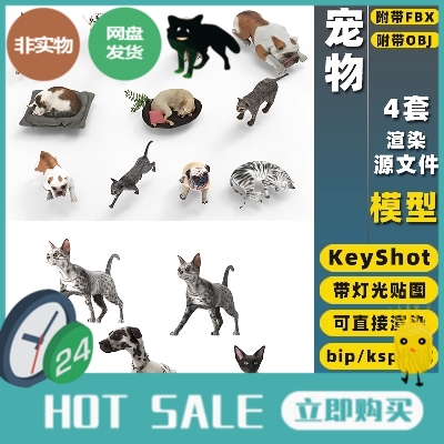 KS宠物动物猫咪狗金毛秋田犬哈士奇KeyShot渲染场景3D模型FBX/OBJ