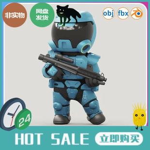 Blender机器人士兵ip人物角色带绑定obj卡通模型3d动画fbx机关枪