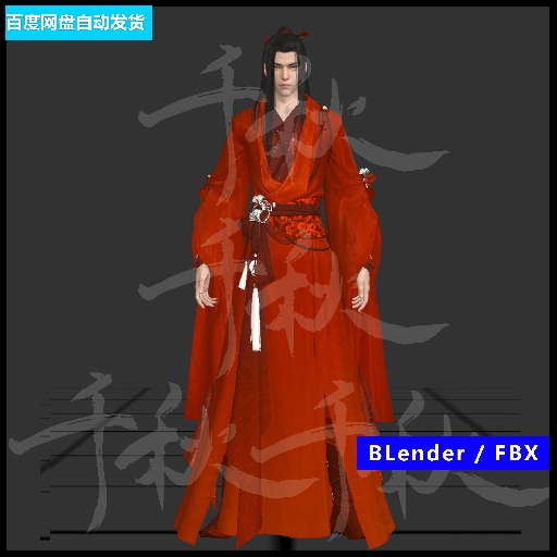 影视游戏次世代美型帅哥角色模型/少爷角色模型/FBX/Blender/p119